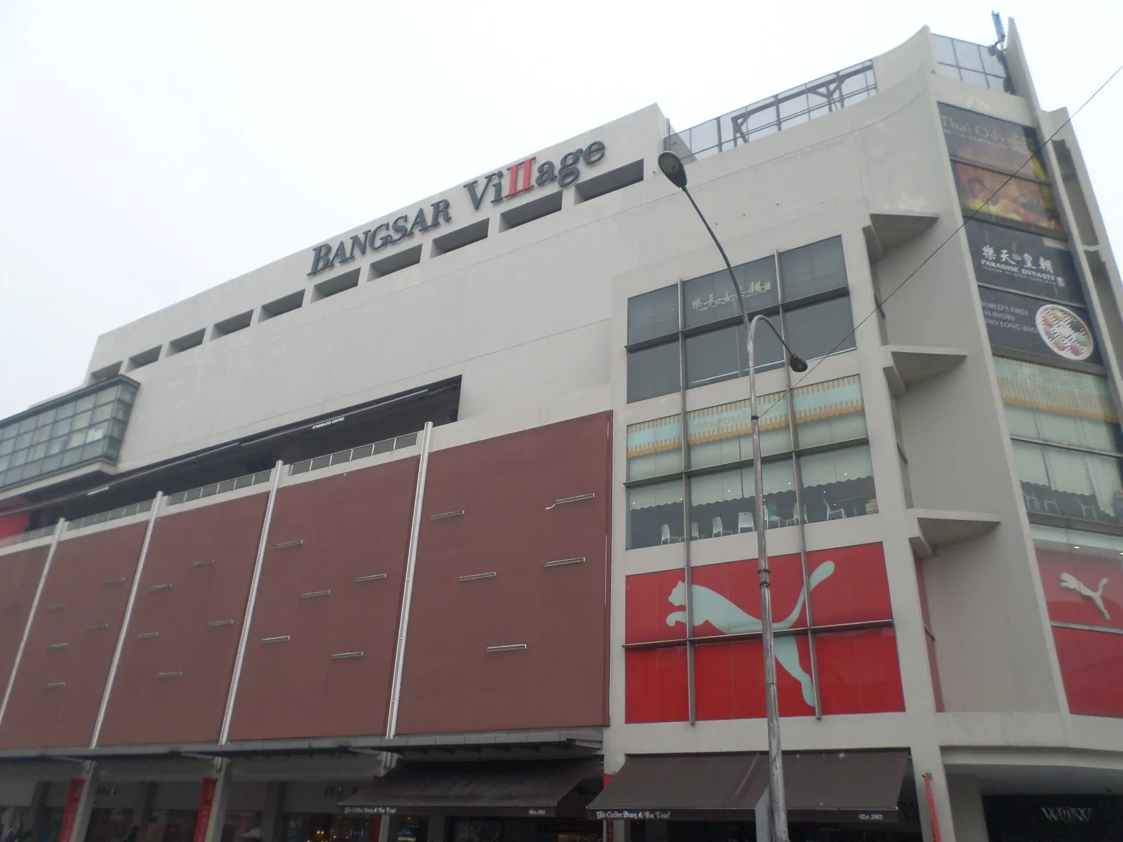 Bangsar Village exterior photographed from the street in 2015